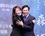 森進一登台開唱 張秀卿想結親家