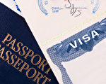 9月13日始 美暂停向四国公民发放部分签证