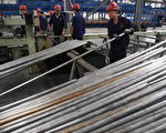 中國一家鋁製品工廠的工人在挪動鋁管（Feng Li/Getty Images）