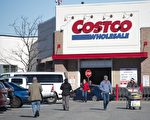 美国Shipt递送公司周二（3月21日）宣布，将和好市多（Costco）合作，在佛罗里达州坦帕市（Tampa）推出Costco送货到家服务。   (SAUL LOEB/AFP/Getty Images)