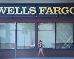 美國富國銀行（Wells Fargo & Co.）去年9月爆員工在績效壓力下，未經客戶授權許可，虛設超過200萬個銀行和信用卡帳號。富國銀行近日與客戶達成和解，賠償1.1億美元。( FREDERIC J BROWN/AFP/Getty Images)