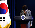 朴槿惠总统被罢免 韩国大选序幕正式拉开