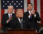 川普在2月28日的國會聯席會議上發表演講，說移民申请人應當经济自理。 (Jim Lo Scalzo - Pool/Getty Images)