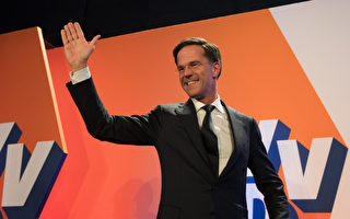 荷兰亲欧执政党获胜 欧盟乐见大选结果