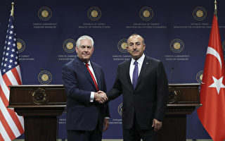 美國務卿蒂勒森訪土耳其 宣布重大政策改變