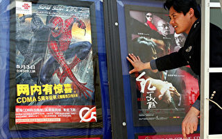 美国电影国际票房下滑 中国市场负增长
