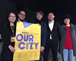 筑生邀请中生代建筑师户外开讲