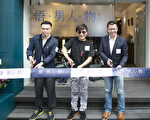 Amore全新據點於「悟，男人。物！」時髦亮相為出發點