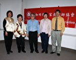 華裔家長教師協會4月2日「面試技巧」大放送
