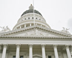 加州政府议会大厦。（大纪元资料图片）