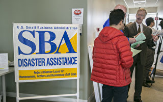 3月22日開始，美國小型企業管理局開始受理聖荷西受災小企業的低息貸款申請。（曹景哲／大紀元）
