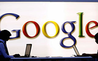 7月1日起澳洲将对大跨国公司征“谷歌税”