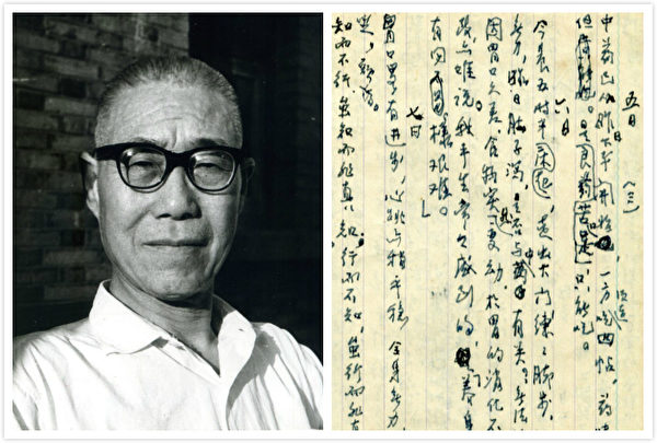 中国印譜「潘天寿常用印集」1980年2月 第二版 手拓 浙江美術学院 中国印譜「潘天寿常用印集」1980年2月 第二版 手拓