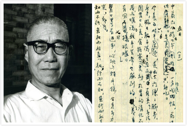 中国画泰斗潘天寿的文革劫难| 文革迫害| 国画大师| 大纪元