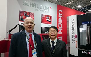 国合与瑞士厂商签约 专事研发高精度工具机