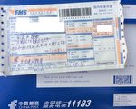 张菁：从两会奇葩提案看人大代表究竟代表谁