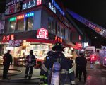 法拉盛緬街大口福餐廳3月20日晚9點多發生火警。 (林丹/大紀元)