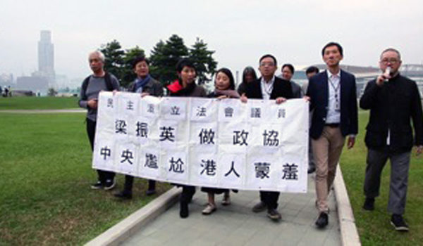 香港民主派议员反对梁振英出任政协副主席