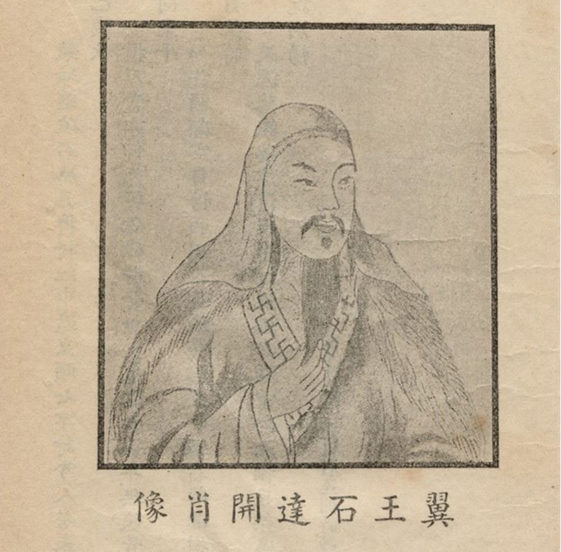 文史】太平天國（4）翼王石達開| 洪秀全| 大紀元
