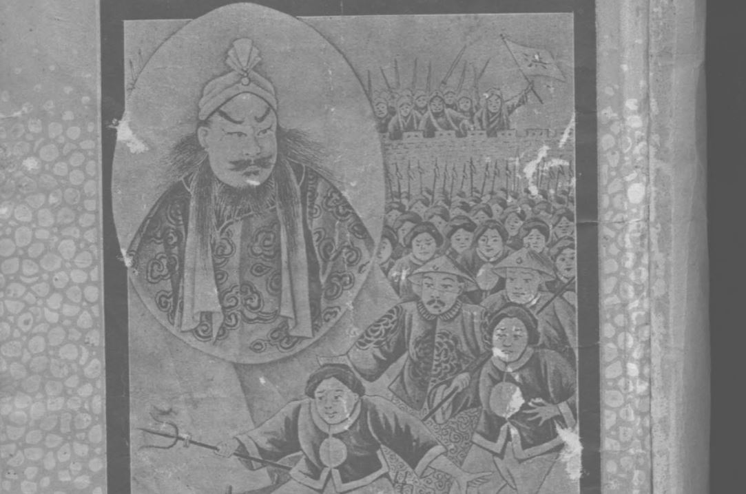 文史】太平天国（1）太平天国救世歌| 洪秀全| 大纪元