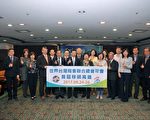 厚实新南向基地实力 世界台商年会首次移师高雄