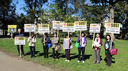 灣區法輪功學員在舊金山大街小巷舉著展板，徵簽反對中共活摘法輪功學員器官。（李霖昭／大紀元）