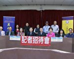 纪念“五四”　29日洛侨咏春雅叙