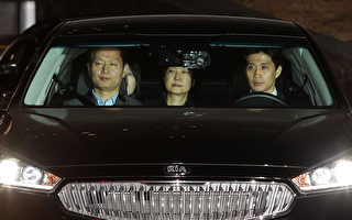 韩前总统朴槿惠犯受贿罪 终审获刑20年