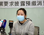 調查：美容套票過期未用 消費者年浪費20億