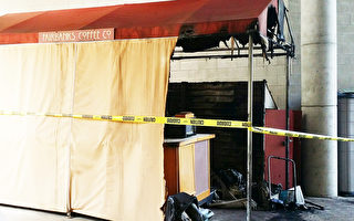 4月17日午夜时分，加州大学圣地亚哥分校4个Fairbanks咖啡售货亭相继起火，警方判断为故意纵火，但尚未锁定嫌犯。图为一处被烧毁的咖啡亭。（大纪元）
