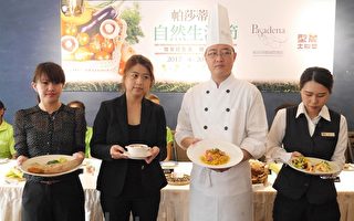 主厨杨国诚（右2）设计的 “自然生活套餐”，运用了许多高雄在地食材。（方金媛／大纪元）