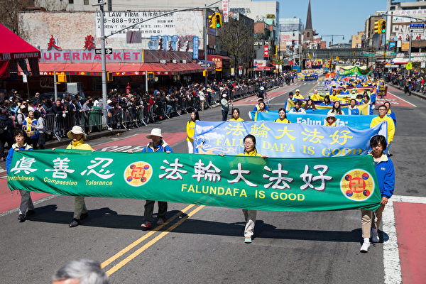 2017年4月23日纽约部分法轮功学员在法拉盛举行纪念425和平上访18周年大游行。（戴兵／大纪元）