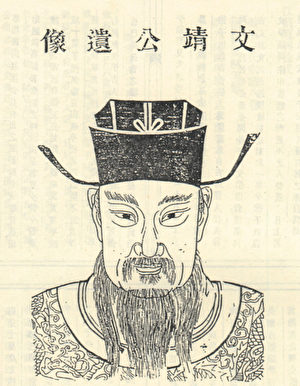 明朝內閣首輔徐溥像。(公有領域)