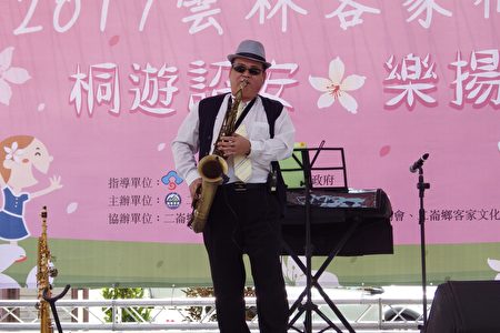 薩克斯風高手廖清璋，分別以次中音和高音樂器獨奏台語老歌「淡水河邊」，讓50歲以上的老歌迷陶醉不已。（廖素貞／大紀元）