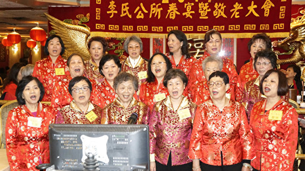 李氏婦女合唱團高唱賀年歌。前排右一為中華公所核數李翠屏。(廖述祥/大紀元)