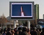 美扩大制裁朝鲜 11人上榜 至少3人在中国