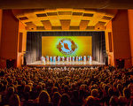 4月12日，神韵北美艺术团来到美国中部内布拉斯加州林肯市艺术歌曲演艺中心演出，令全场1300多名观众陶醉。（陈虎／大纪元）