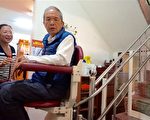 讓父親重拾笑顏 我選擇騰城樓梯升降椅