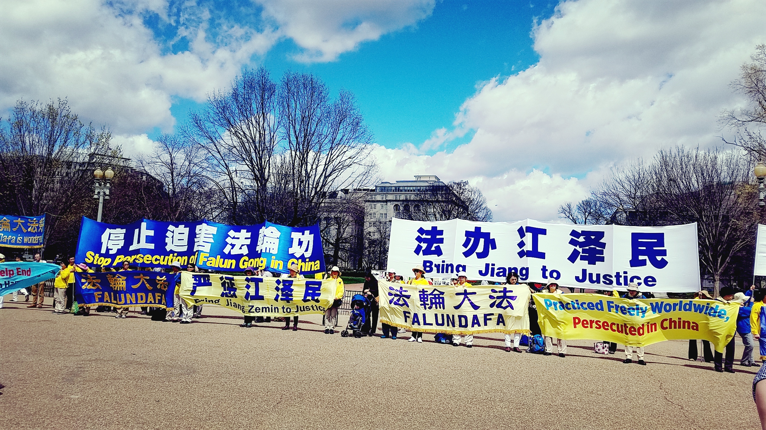 近200名法輪功學員在白宮前集會,呼籲川普在川習會中,向習近平提出,停止對法輪功的迫害,並把迫害元凶江澤民繩之以法。(Xuebin/提供)
