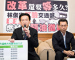 燃料费随油征收 台交部：最快年底有解