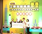 台工商普查周六开跑 业者注意3不加2会