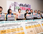 六轻许可证到期 台立委、环团吁停发