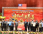 農民節表彰大會 林佳龍：將台中優質農產行銷世界