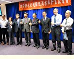 台水聘東京都把脈  10年估花800億抓漏