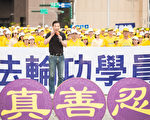 北市議員鍾小平籲不分藍綠聲援訴江