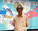 中市推百师入学   作家：助重返文化城