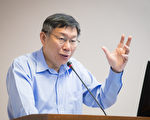 城鄉建設計畫 柯文哲：北市只要76億