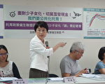 補貼無助生育率 台托盟：修法設公共托育