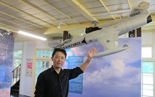 飛行夢工廠 小提琴家江敬業飛機收藏展即日展出