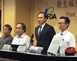 台驚現戴奧辛雞蛋 可疑蛋22日下架